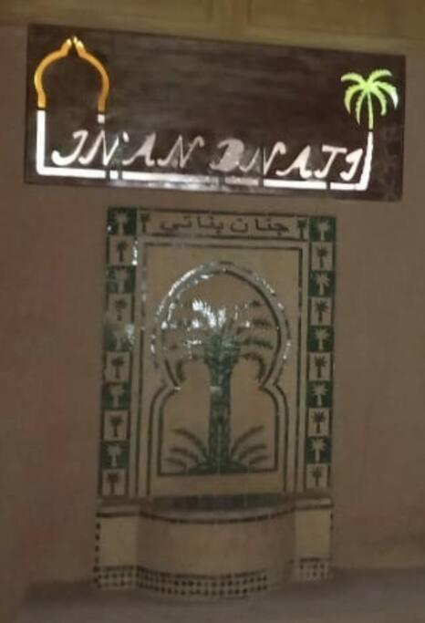 Riad - Jnan Bnati - Pool Marraquexe Exterior foto
